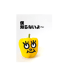 パプリカスタンプ（個別スタンプ：11）