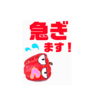 パプリカスタンプ（個別スタンプ：16）