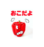 パプリカスタンプ（個別スタンプ：21）