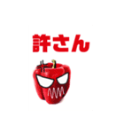 パプリカスタンプ（個別スタンプ：22）