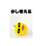 パプリカスタンプ（個別スタンプ：23）