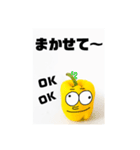 パプリカスタンプ（個別スタンプ：24）