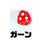 パプリカスタンプ（個別スタンプ：25）