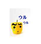 パプリカスタンプ（個別スタンプ：26）