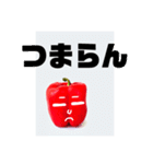 パプリカスタンプ（個別スタンプ：30）