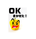 パプリカスタンプ（個別スタンプ：32）