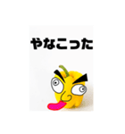 パプリカスタンプ（個別スタンプ：35）