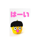 パプリカスタンプ（個別スタンプ：36）