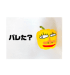 パプリカスタンプ（個別スタンプ：37）