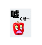 パプリカスタンプ（個別スタンプ：38）