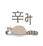 猿ときどき歯ぐき（個別スタンプ：19）