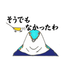 ブリ山しゃぶ太郎（個別スタンプ：5）