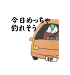 ブリ山しゃぶ太郎（個別スタンプ：7）