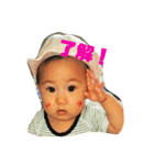 Baby.ERUちゃん1⃣（個別スタンプ：1）
