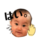 Baby.ERUちゃん1⃣（個別スタンプ：9）