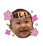Baby.ERUちゃん1⃣（個別スタンプ：11）