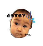 Baby.ERUちゃん1⃣（個別スタンプ：13）