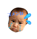 Baby.ERUちゃん1⃣（個別スタンプ：14）