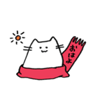 マフちゃんのスタンプ（個別スタンプ：2）