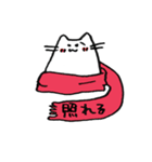 マフちゃんのスタンプ（個別スタンプ：7）