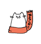 マフちゃんのスタンプ（個別スタンプ：14）