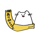 マフちゃんのスタンプ（個別スタンプ：20）