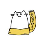 マフちゃんのスタンプ（個別スタンプ：23）