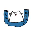 マフちゃんのスタンプ（個別スタンプ：40）