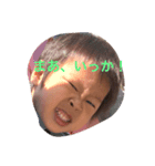 激しい子供のゆるゆるスタンプ（個別スタンプ：1）