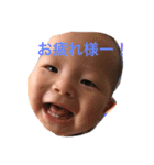 激しい子供のゆるゆるスタンプ（個別スタンプ：4）