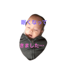 激しい子供のゆるゆるスタンプ（個別スタンプ：5）