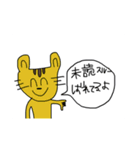 超ゆるーいスタンプ（個別スタンプ：2）
