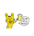 超ゆるーいスタンプ（個別スタンプ：4）