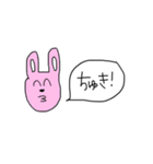 超ゆるーいスタンプ（個別スタンプ：6）