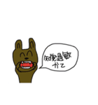 超ゆるーいスタンプ（個別スタンプ：8）