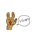 超ゆるーいスタンプ（個別スタンプ：10）