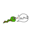 超ゆるーいスタンプ（個別スタンプ：12）