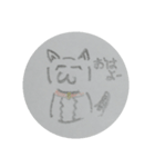 家の謎の生命体（個別スタンプ：8）