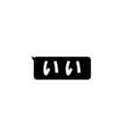 黒い吹き出し(2文字)（個別スタンプ：3）
