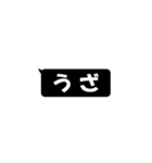 黒い吹き出し(2文字)（個別スタンプ：6）