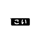 黒い吹き出し(2文字)（個別スタンプ：14）