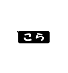 黒い吹き出し(2文字)（個別スタンプ：15）