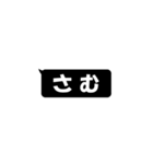 黒い吹き出し(2文字)（個別スタンプ：17）