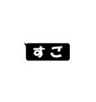 黒い吹き出し(2文字)（個別スタンプ：18）