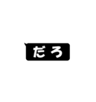 黒い吹き出し(2文字)（個別スタンプ：22）