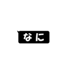 黒い吹き出し(2文字)（個別スタンプ：26）