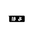 黒い吹き出し(2文字)（個別スタンプ：31）