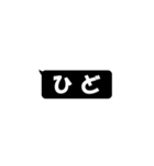 黒い吹き出し(2文字)（個別スタンプ：32）