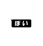 黒い吹き出し(2文字)（個別スタンプ：33）