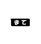 黒い吹き出し(2文字)（個別スタンプ：35）